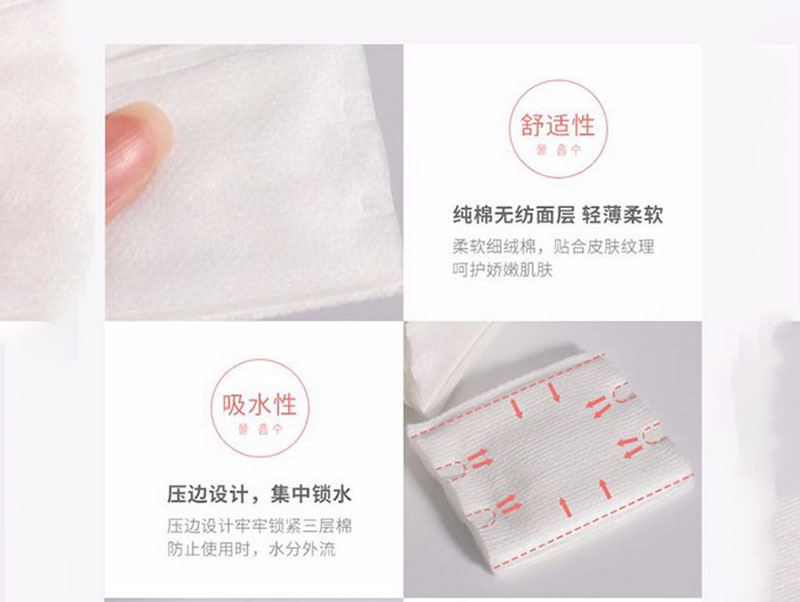 衢州化妆棉生产厂家